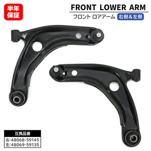 tg AA[ EZbg 48069-59135 48068-59145 ݊i 6ۏ ANA NHP10 VG^ NSP170G Bbc KSP90