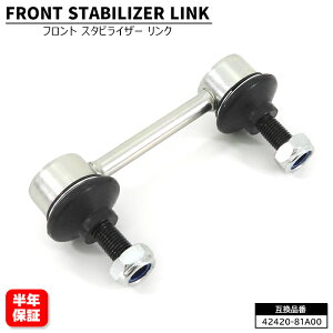 tg X^rCU[N 1 E 42420-81A00 42420-81A10 ݊i 6ۏ JIMNY Wj[ X^rN