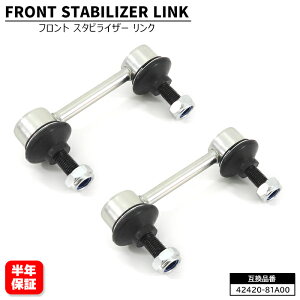 tg X^rCU[N 2 E 42420-81A00 42420-81A10 ݊i 6ۏ JIMNY Wj[ X^rN