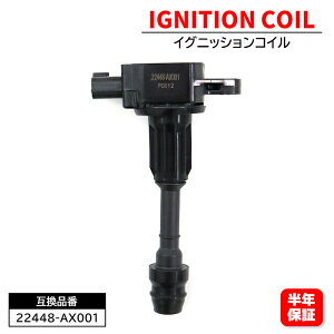 �C�O�j�b�V�����R�C�� 1�{ 22448-AX001 U08108-COIL 6�����ۏ� ���Y �}�[�` K12 �L���[�u BNZ11 BZ11��