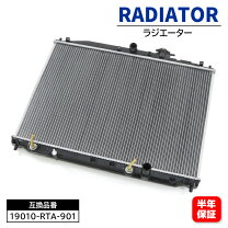 楽天市場】ステップワゴン rg（ラジエーター｜冷却系パーツ 