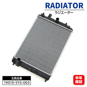 ラジエーター 19010-5YS-003 19010-6F6-003 互換品 6ヵ月保証 N-BOX JF3 JF4 JF5 JF6 N-ONE JG3 N-WGN JH3等