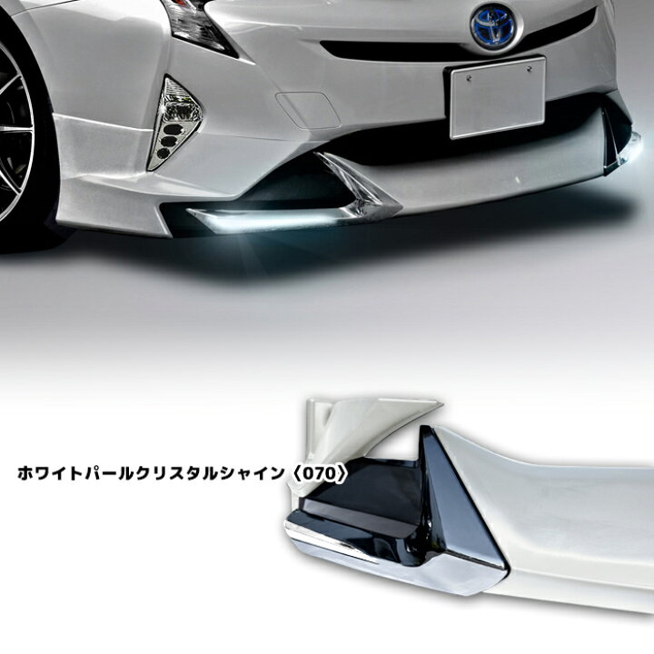 楽天市場】プリウス ZVW50 前期 フロント ハーフ スポイラー メッキ 