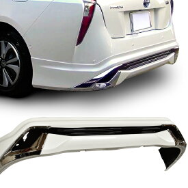 プリウス ZVW50系 前期 リアスカート 塗装品 ホワイトパール070+ブラック218塗分け ハーフスポイラー リアスポイラー 車 カスタム カスタムパーツ パーツ カー用品 車用品 カーパーツ エアロ トヨタ ZVW51 ZVW55 HELIOS