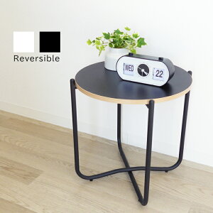 Hoola. リバーシブル 丸テーブル 直径40cm 高さ43cm ブラック ホワイト MDF 木材 鉄フレーム 黒 白 円 丸形 サイドテーブル ソファサイド ベッドサイド おしゃれ オシャレ かわいい シンプル モノ