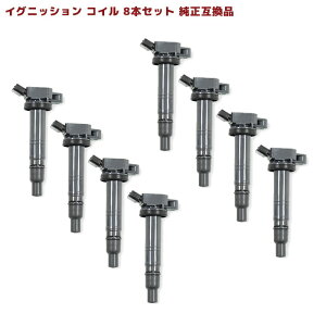 COjbVRC ۏؕt i8{ 90919-02248 90919-02260 ݊i eiX   Xp[NRC  C _CNgCOjbVRC mA HNV[ AZR60n 20n At