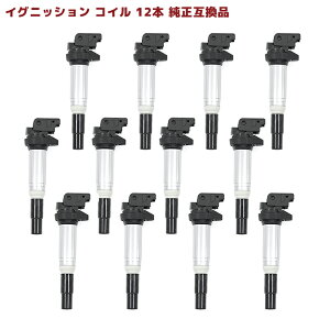 COjbVRC 12{ Nۏ i 12138616153 12137594596 ݊i Xp[NvO BMW F30 F31 F34 F80 F82 F07 MINI R55 R56 R57 R58 R59 R60 R61 