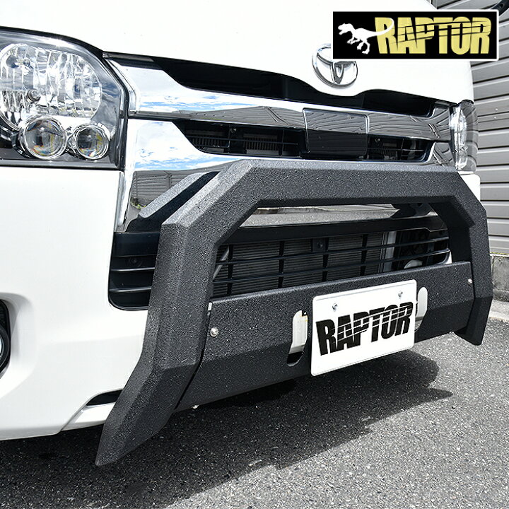 楽天市場】200系 ハイエース 標準 フロント スクエア バンパー ガード 