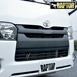 楽天市場】200系 ハイエース 4型 5型 標準 純正 タイプ グリル  