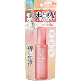 ウテナ マトメージュ まとめ髪ウォーター 100mL ヘアウォーター ヘアアレンジ ヘアアレンジ バレエ ダンス ベースウォーター アップヘア