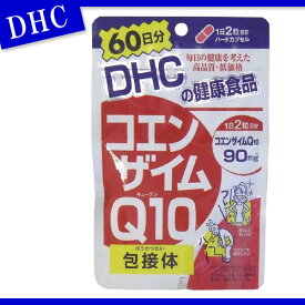 DHC　コエンザイムQ10包接体　120粒　60日分　サプリメント