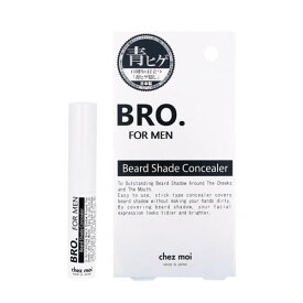 BRO. FOR MEN Beard Shade Concealer ブラザーフォーメン ビアードシェードコンシーラー 男性向け メンズコスメ 化粧品 青ひげ隠し カバー