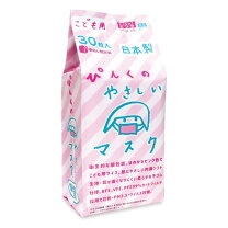 楽天市場】ぴんくのやさしいマスクの通販
