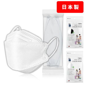 日本製マスク 不織布マスク KF94型マスク 柳葉型 3D立体マスク 7枚入 個別包装 フリーサイズ 白 黒 ブラック ホワイト 衛生