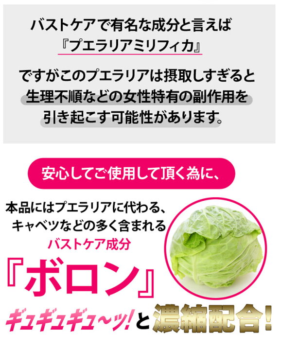楽天市場】極嬢ボロン 30粒 1ヵ月分 ボロン ホワイトローズ キャベツ 健康食品 簡単 成分 凝縮 : サンロードビーポップ 楽天市場】極嬢ボロン 30粒 1ヵ月分 ボロン ホワイトローズ キャベツ 健康食品 簡単 成分 凝縮 : サンロードビーポップ