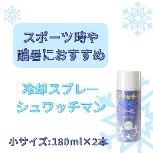 MǑ΍uԋ̓R[hXv[ Vb`}180ml×2{ MǑ΍ ΍ pXv[ Cxg tFX X|[c  AEghA P ybg mt