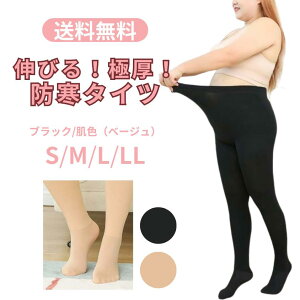 LтIɌNу^Cc tFCN^Cc 2F4TCY yL/XL/2XL/3XLz傫TCY FF ubN  nCEGXg N }^jeB^Cc