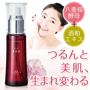 ̎ yet 30ml XLPA Ȃ߂炩 𔔃GLX AHA t[c_ dGLX