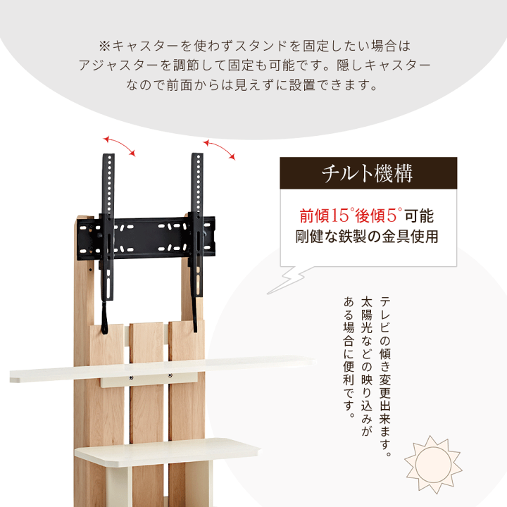 楽天市場】テレビスタンド スタンド テレビ台 安い 壁寄せ 収納付き