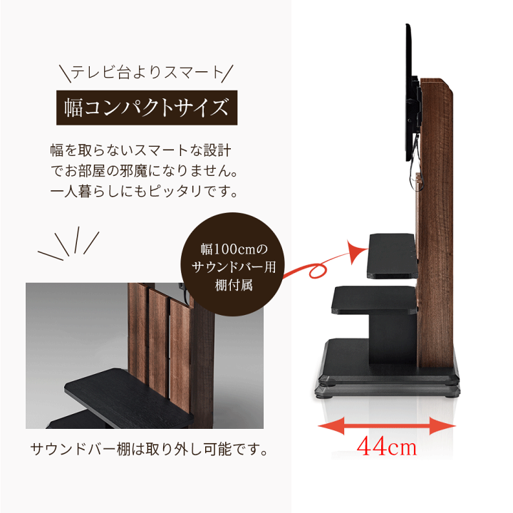 楽天市場】テレビスタンド スタンド テレビ台 安い 壁寄せ 収納付き
