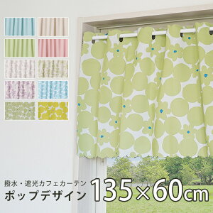 JtFJ[e 135×60cm 1 Ռ  oXJ[e |bvfUC k ؍CeA _ Lb` 䏊 C Eߏ ʏ ̂ ԕ ݃J[ gC 킢 y