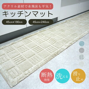 Lb`}bg AN v[ fUC ʔNI[V[Y Ζh@\ }bg45×180cm 45×240cm O~ O}bg Lb`}bg rO ЂƂ炵  ~ Vv 