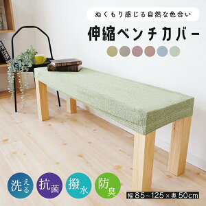 Lk x`Jo[  R hL 􂦂 Xgb` ېOK ɂ Yh~125×50cm E^ |GXe ^Ifޑ k _ i` n _炩 G _Cj