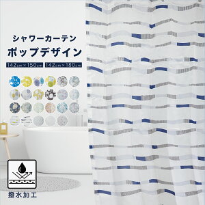 V[J[e J[e H EFCgo[ hJr jbgoXp |GXe100 142×150cm 142×180cm  kfUC ̂ɂȂ Ԏd؂ h pJ[e 