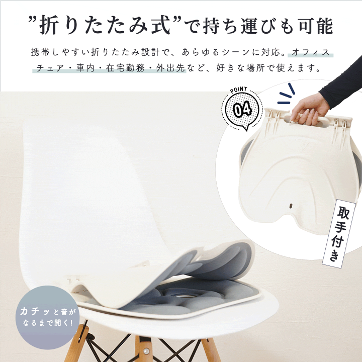 楽天市場】ヘルスケア クッション 骨盤矯正 腰痛クッション 巻き肩
