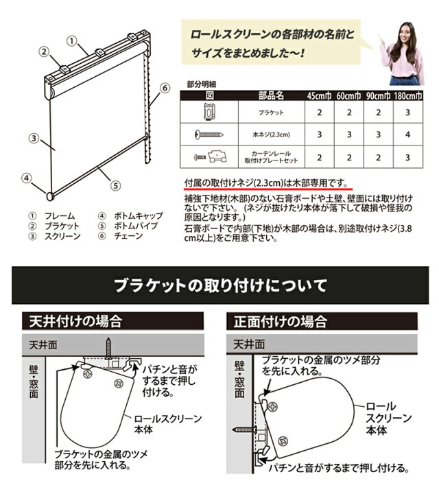 楽天市場 防音ロールスクリーン アゲインスト 幅90 丈210cm 1本 断熱 遮光1級 既製品 スクリーン 調光 遮熱 間仕切り 送料無料 あす楽 Sunrock In Living インテリアshop