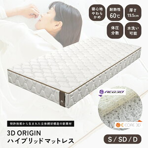 }bgX 􂦂  xbh}bg 3D ORIGIN nCubh 19.5cm VO / Z~_u / _u ̖ԏ\ t@Co[}bgX 炩 EHbVu ̈U I[V