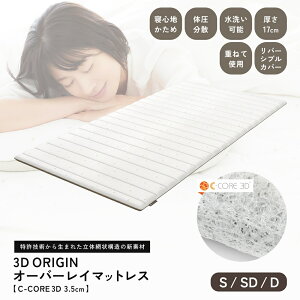 􂦂  I[o[C }bgXgbp[ 3D ORIGIN I[o[C}bgX 5.5cm VO Z~_u / _u ̖ԏ\ t@Co[ ~pbh  EHbVu ̈