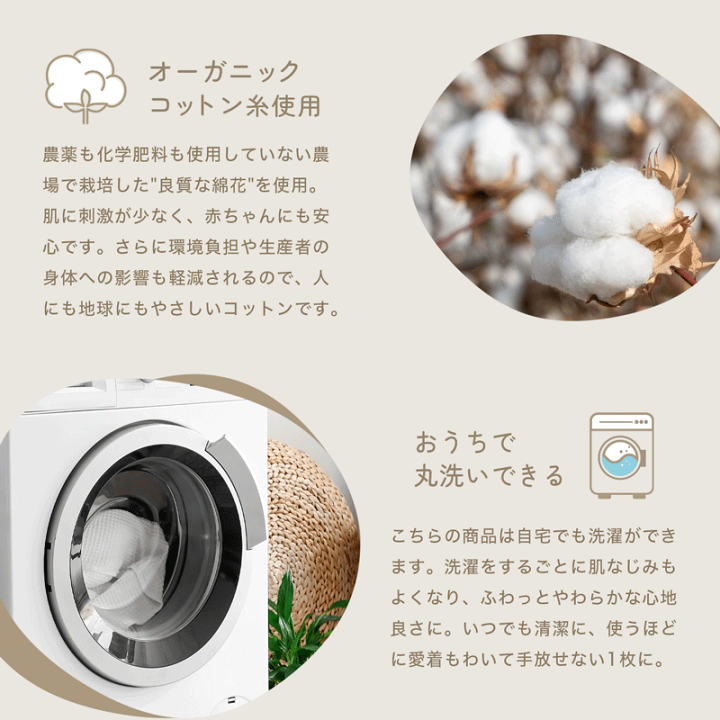 楽天市場】ボックスシーツ 掛け布団カバー オーガニックコットン