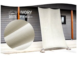 日よけ シェード 幅290×丈390cm 1枚 UV99%カット日よけ オーニング 撥水 紫外線 遮光 取付ヒモ付属 日除け 雨よけ バルコニー サンシェード テント 洋風たてす 送料無料 大判 キャンプ 北欧 韓