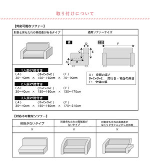 ソファーカバー3人掛け肘掛け付ストレッチ素材使用3人用ストレッチフィットソファカバーソファカバー3人用肘掛あり【あす楽対応】