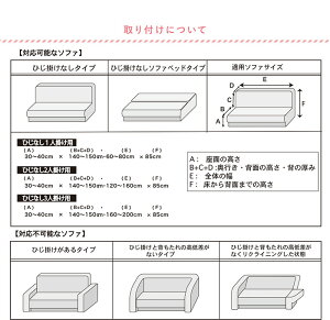 ソファーカバー2人掛けマリオン肘掛なしソファカバー1枚ソファベッドソファーベッド【あす楽対応】フィットストレッチ/ソファーカバーソファカバー2人掛け一体型