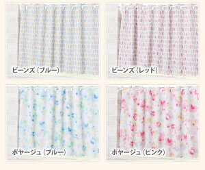 遮光カフェカーテン135×45cm1枚ポップデザイン/カフェカーテンカフェカーテンカフェカーテン