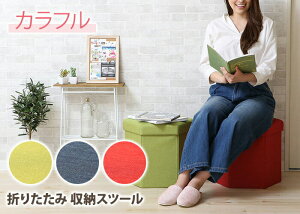 折りたたみ収納スツール*カラフル●収納ボックス座れる椅子チェア足置きオットマンおもちゃ箱ケース六角形丸