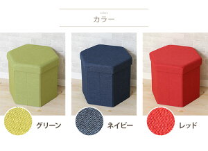 折りたたみ収納スツール*カラフル●収納ボックス座れる椅子チェア足置きオットマンおもちゃ箱ケース六角形丸