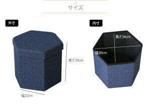 折りたたみ収納スツール*カラフル●収納ボックス座れる椅子チェア足置きオットマンおもちゃ箱ケース六角形丸