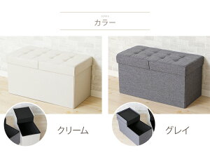 折りたたみ収納スツール*ナチュラル(Mサイズ)■収納ボックス座れる椅子チェア足置きオットマンおもちゃ箱ケース正方形四角