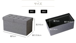 折りたたみ収納スツール*ナチュラル(Mサイズ)■収納ボックス座れる椅子チェア足置きオットマンおもちゃ箱ケース正方形四角