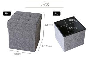 折りたたみ収納スツール*ナチュラル(Sサイズ)■収納ボックス座れる椅子チェア足置きオットマンおもちゃ箱ケース正方形四角