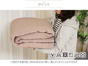 ラグカーペット*コットンキルトサイズ:130×185cm(1畳)■敷物マットナチュラル綿北欧洗える床暖対応ホットカーペット対応