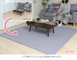 ラグカーペット*コットンキルトサイズ:130×185cm(1畳)■敷物マットナチュラル綿北欧洗える床暖対応ホットカーペット対応