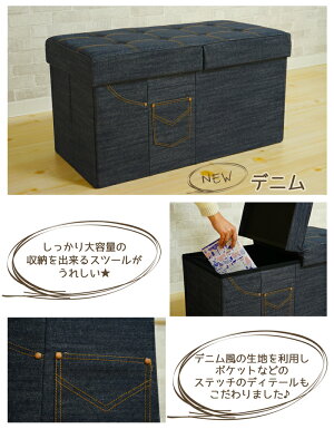 折りたたみ収納スツール*ナチュラル(Mサイズ)■収納ボックス座れる椅子チェア足置きオットマンおもちゃ箱ケース正方形四角
