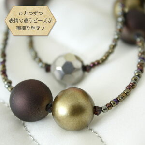 ジュエル・タッセル(ビーズ使用)60cm【ふさかけ】【あす楽対応】