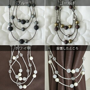 メール便対応可能★カーテンタッセルジュエル1本/カーテンタッセルタッセルキーホルダーカーテンフリンジピアス5002014