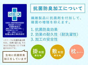 京都西川布団セットシングル6点セット【ルシータ】日本製抗菌防臭加工生地使用掛け布団+固綿三層敷布団+枕など布団セットシングル6点セット布団セット
