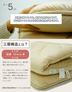 京都西川羽毛布団6点セットシングルサイズ【ルミオ】【あす楽】【送料無料】日本製羽毛布団+固綿三層敷布団+枕などふとんセットカバーリング寝具セット